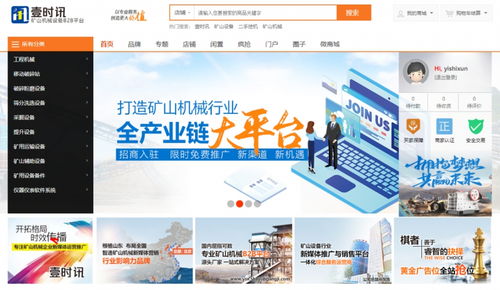 我國礦山機械行業(yè)發(fā)展現(xiàn)狀及計算機軟硬件應用趨勢分析