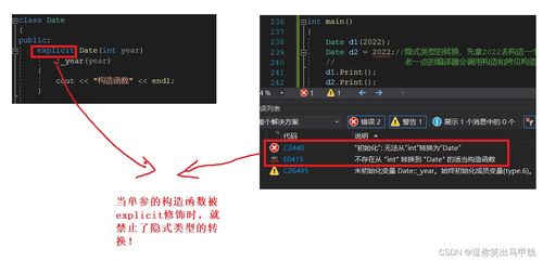 機械轉(zhuǎn)碼日記 從C++核心特性到計算機系統(tǒng)基礎(chǔ)