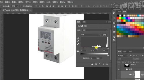 專業指南 用Photoshop精修塑料設備產品圖，提升計算機外設質感