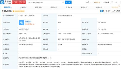 淺析計算機軟件技術的開發(fā)現(xiàn)狀與未來趨勢