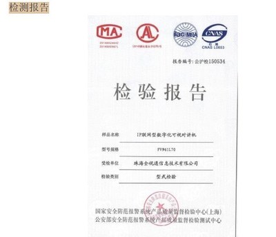 12.1寸TFT數字彩色液晶屏病床分機 現代病房呼叫對講系統的核心
